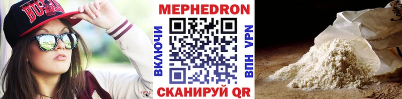 Магазин наркотиков Кызыл Амфетамин Кокаин Меф мяу мяу Канабис