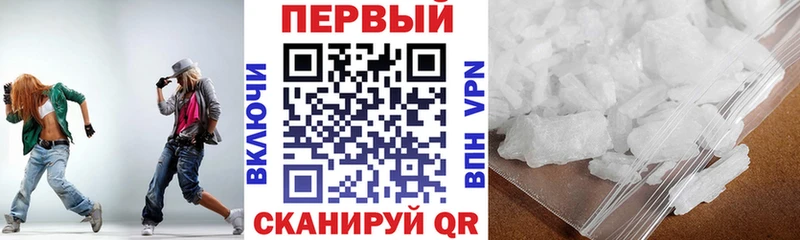 Amphetamine Розовый где купить наркоту Кызыл