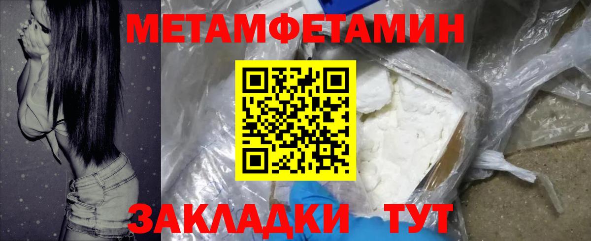 Amphetamine 98% Кызыл