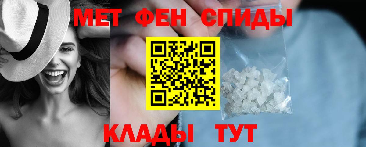 Кызыл  Amphetamine Premium  АМФ  АМФ  Вход с VPN 