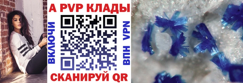 Alfa_PVP СК КРИС  Кызыл 