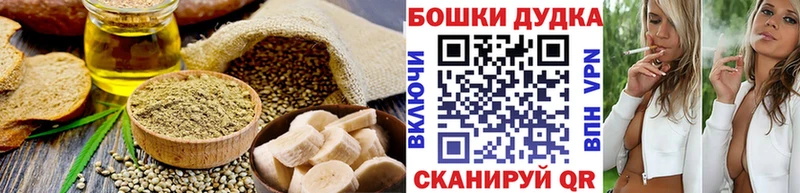 shop наркотические препараты  Кызыл  Cannafood конопля 