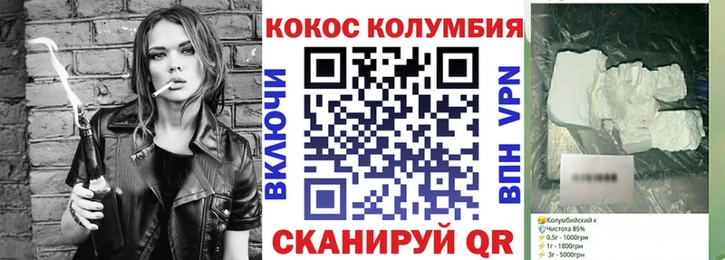 даркнет сайт  Кызыл  COCAIN Columbia 