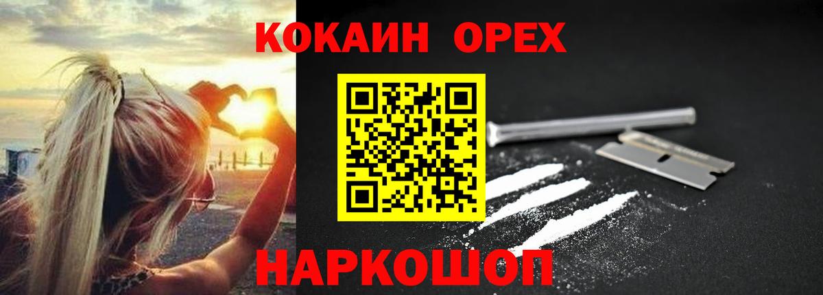 ГАШИШ  A-PVP СОЛЬ   MDMA  Вход с VPN  МЕТ  Меф МЯУ МЯУ   Кызыл  Конопля 