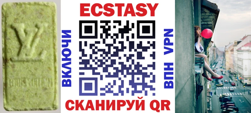 Ecstasy Cube  закладка  blacksprut как зайти  Кызыл 