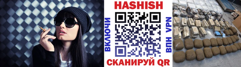ГАШ Cannabis Кызыл