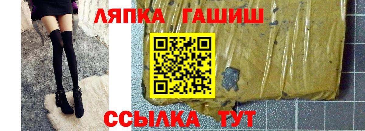 ГАШ 40% ТГК Кызыл