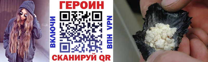 цены   Кызыл  ГЕРОИН гречка 