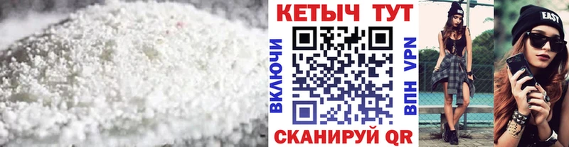 Кетамин ketamine  Кызыл 