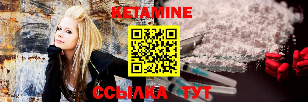 мориарти клад  Вход с VPN  Кызыл  КЕТАМИН ketamine 