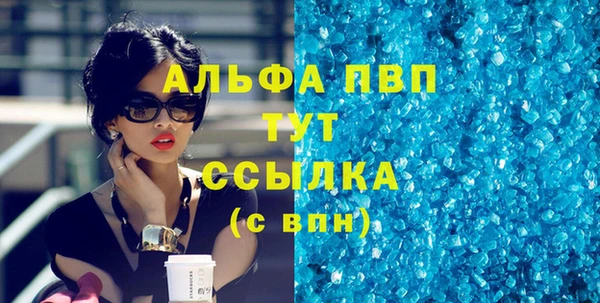 скорость mdpv Магас