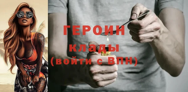 альфа пвп Тольятти