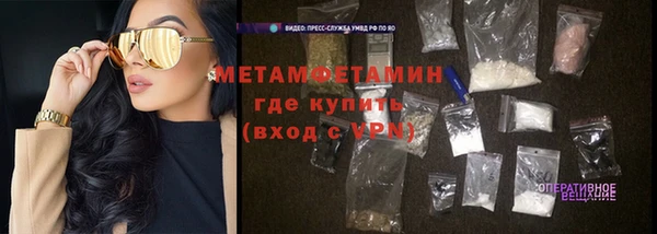 альфа пвп Тольятти