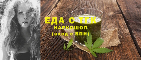 скорость Барнаул