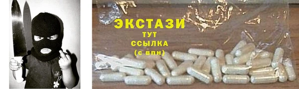 скорость Барнаул