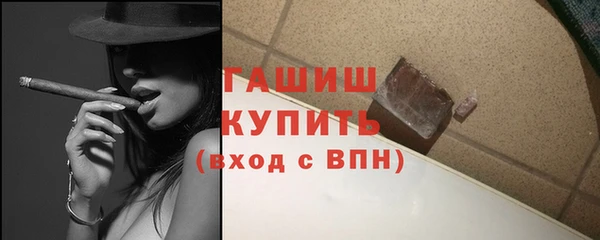 скорость Барнаул