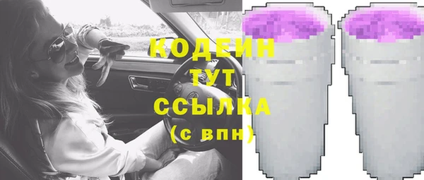 мяу мяу кристалл Ижевск