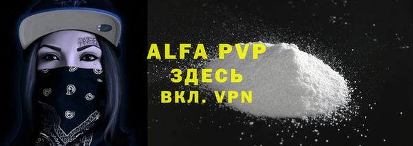 мяу мяу кристалл Ижевск