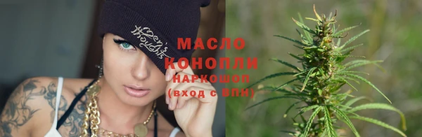 мяу мяу кристалл Ижевск
