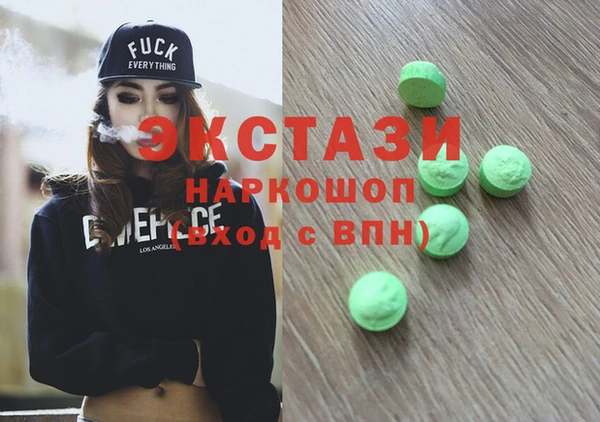 скорость Барнаул
