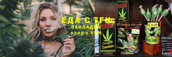 гидра Майский