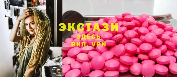 мяу мяу кристалл Ижевск