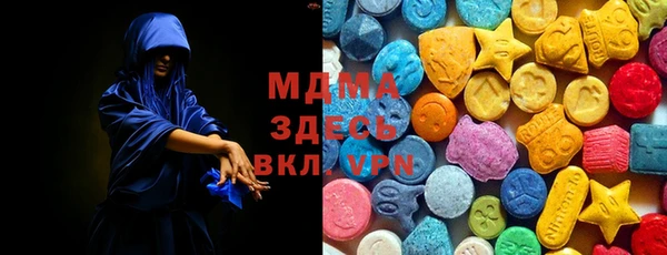 mdpv Магадан