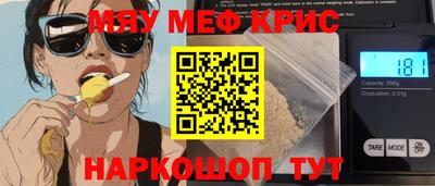 гашишное масло Жуковский