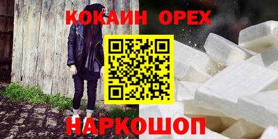 PSILOCYBIN Заволжье