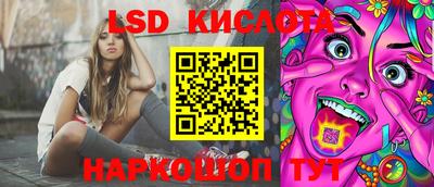 гашишное масло Жуковский
