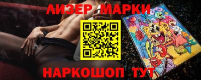 PSILOCYBIN Заволжье