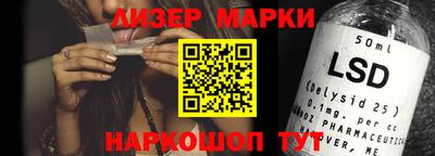 гашишное масло Жуковский
