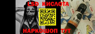 гашишное масло Жуковский