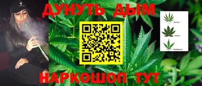 гашишное масло Жуковский