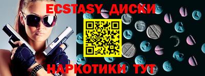 PSILOCYBIN Заволжье