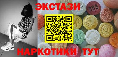 гашишное масло Жуковский