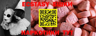 бутик Ирбит