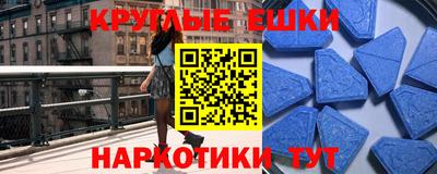 бутик Ирбит