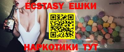 гашишное масло Жуковский