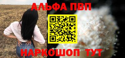 сатива Заводоуковск