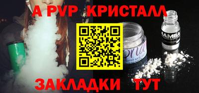 кристаллы Ипатово