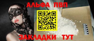 гашишное масло Жуковский