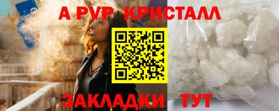 сатива Заводоуковск