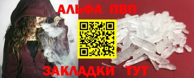 сатива Заводоуковск