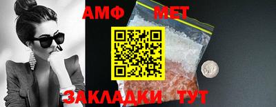 сатива Заводоуковск