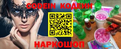 PSILOCYBIN Заволжье