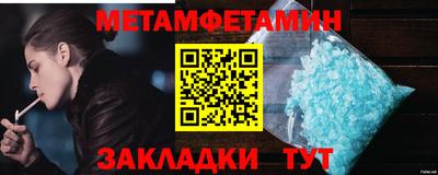 гашишное масло Жуковский