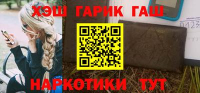 сатива Заводоуковск