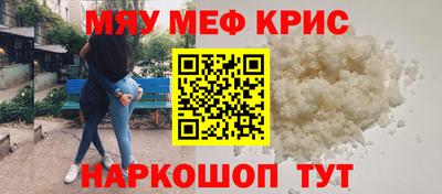 гашишное масло Жуковский