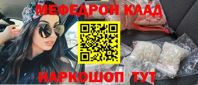 гашишное масло Жуковский